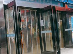 -盒马鲜生(杭州运河上街店)