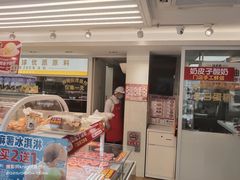-味多美蛋糕(八大处店)