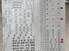 菜单-观绿茶居
