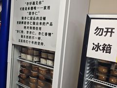 -杏好遇见你(总店)