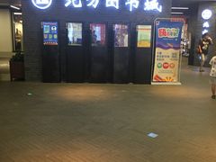 -北方图书城(沈阳天地店)