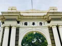 -清华大学-紫荆园餐厅