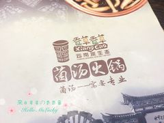 -老诚一锅羊蝎子(黄寺大街店)