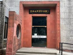 -梁启超故居纪念馆