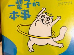 -钟书阁(珍园店)