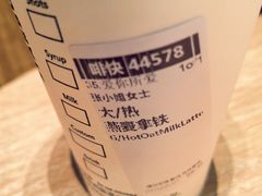 -星巴克(宝山万达店)