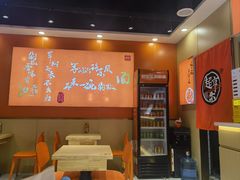 -超享乐剁椒面(合生汇店)