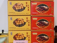 -潮人姐妹轩(海宁路店)