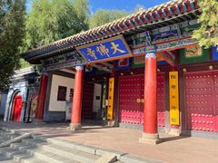 -张掖大佛寺景区