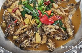 Premium Mixed Fish Hot Pot