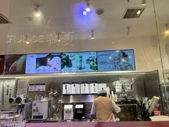-树夏(金楠天街店)