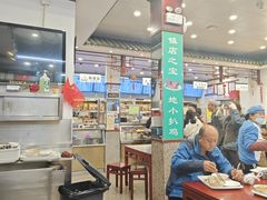 -护国寺小吃(地安门店)