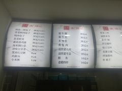 菜单-津门张记包子铺(华昌道店)