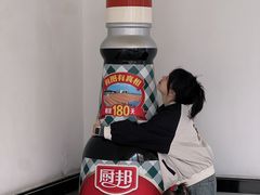 -厨邦酱油文化博览馆