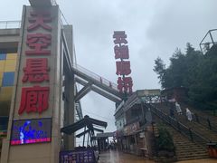 -梦幻奥陶纪景区