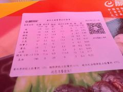 账单-丽华快餐(沁园路店)