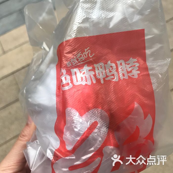 绝味鸭脖