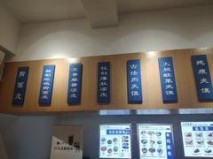 -王妈凉皮小食代(高新店)