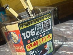 -霄汉羊排(万松园一店)