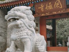 -罔极寺