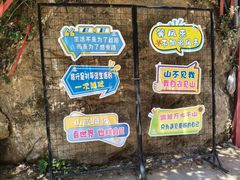 -终南山南五台景区