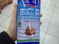 -华润万家(凯德和平广场店)