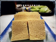 -宣武小院涮肉(前门店)