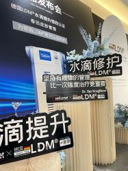 -春田皮肤管理中心品牌旗舰店