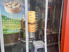 -内蒙联营烧麦 草原石榴红(护国寺店)