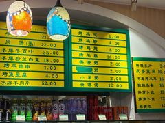 -清真吴记门钉肉饼·喜多利