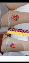 -Lily纤美·科技减脂中心