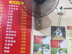 -笑云开汤包店(网巾市店)