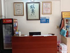 -百川油茶馆(燕岩店)