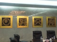 -舜耕山庄南风阁(舜耕路店)