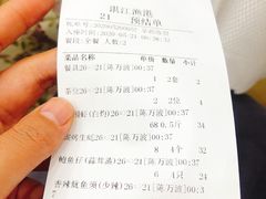 -湛江渔港·大排档(乐园路总店)