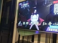 -宝乐星量贩KTV(莲升路店)