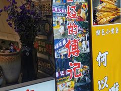 -傅强排骨(成都总店)