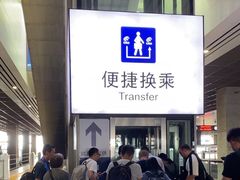 -郑州东站