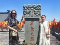 -云台山风景名胜区