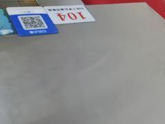 -正宗八宝冰饭·非遗冰饭·烧烤(奎桥店)