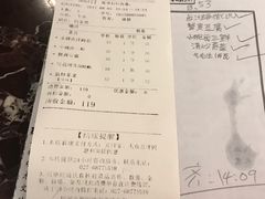 -田园小观园(武大店)