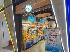 -MUJOSH木九十眼镜(日月光店)