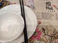 -虾饺妹·酒家(海珠广场店)