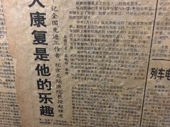 -大院涮烤·东北经典老味烧烤·铜锅涮肉(江南东路店)
