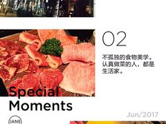 -俺的焼肉(銀座9丁目店)