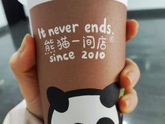 -熊猫一间店欧式奶茶铺