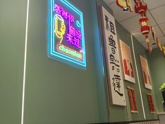 -鲁达面馆本帮风味(共康东路店)