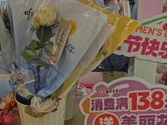 -南京商厦