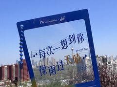 -南翠屏公园