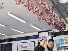 -万三面馆(青龙正街太古里店)